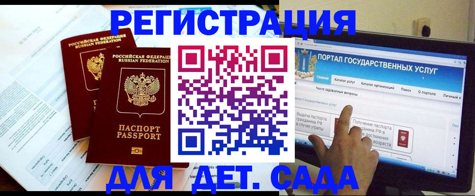 прописка в квартире в Жуковском